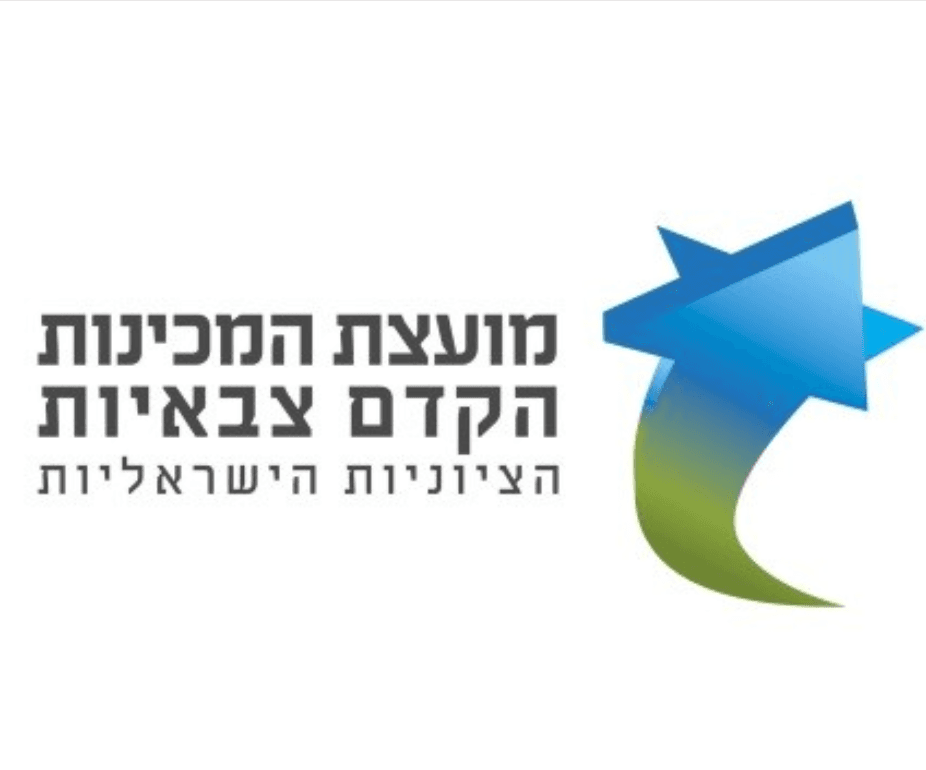 סמל מועצת המכינות הקדם צבאיות הציוניות הישראליות